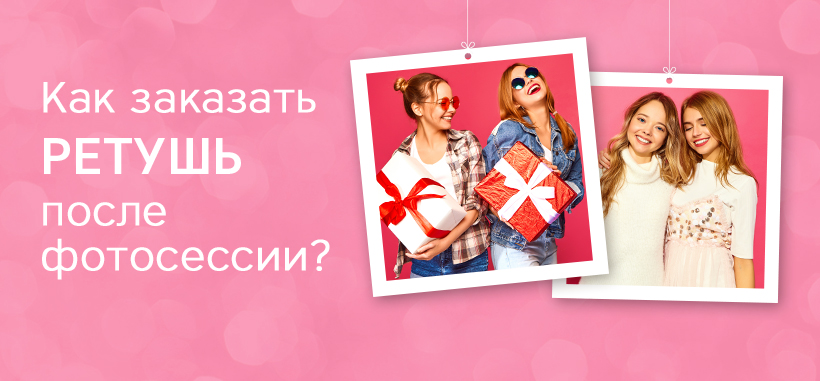 Профессиональная фотосессия в Оренбурге — заказать по низкой цене в федеральной сети фотостудий Fashion Box – фото № 4